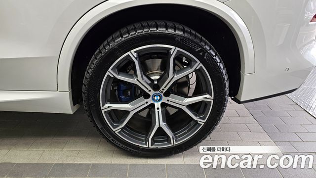 BMW X5 xDrive 45e M Sport