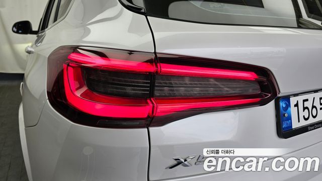 BMW X5 xDrive 45e M Sport