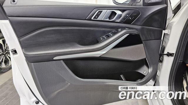 BMW X5 xDrive 45e M Sport