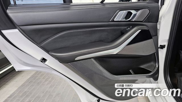 BMW X5 xDrive 45e M Sport