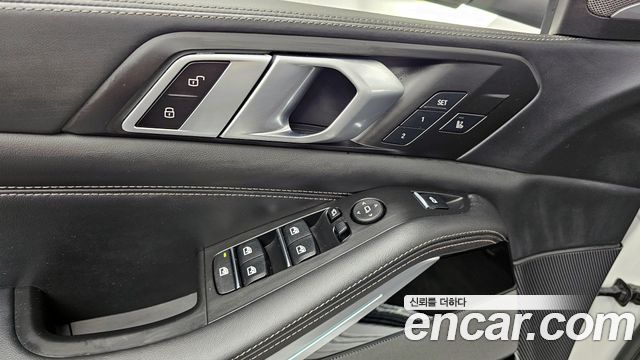 BMW X5 xDrive 45e M Sport