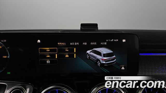 Mercedes-Benz EQB EQB300 4MATIC AMG Line