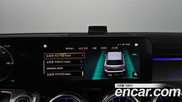 Mercedes-Benz EQB EQB300 4MATIC AMG Line