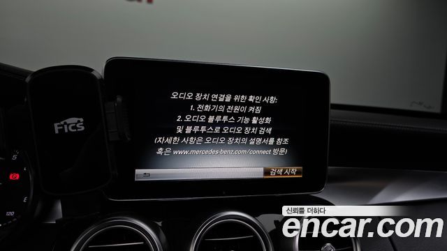 Mercedes-Benz C-Class C200 4MATIC Exclusive