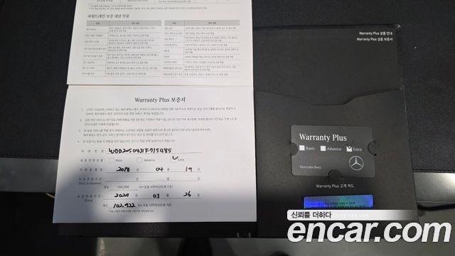 Mercedes-Benz C-Class C200 4MATIC Exclusive