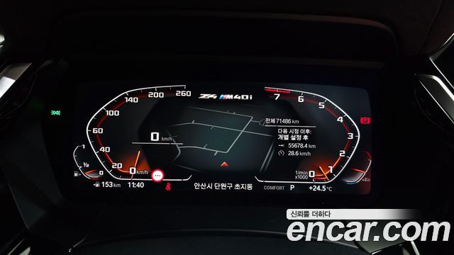 BMW Z4 M40i
