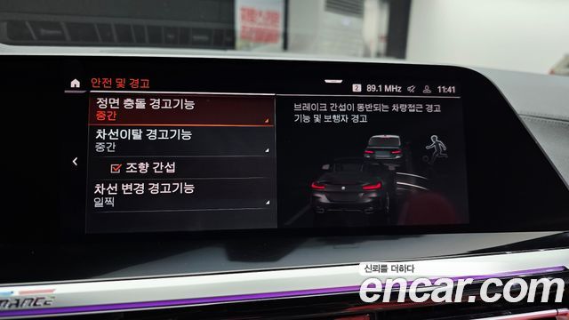 BMW Z4 M40i