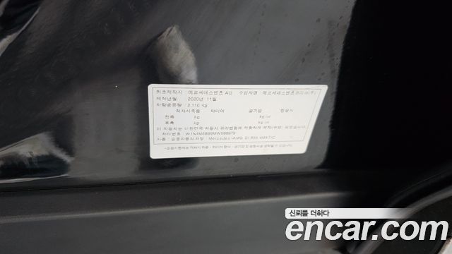 Mercedes-Benz GLB-Class AMG GLB35 4MATIC