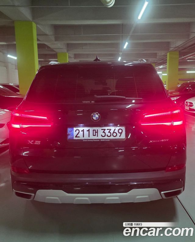 BMW X5 xDrive 40i xLine