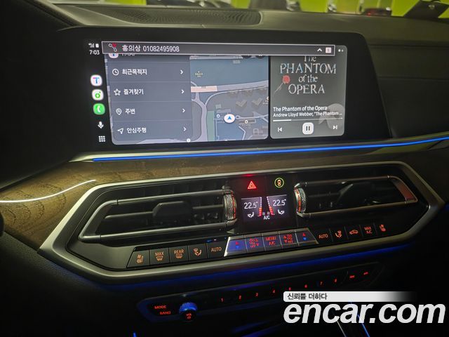 BMW X5 xDrive 40i xLine