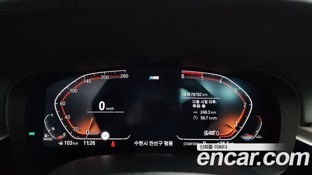 BMW Gran Turismo 620d M Sport
