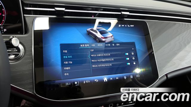 Mercedes-Benz E-Class E200 Avantgarde
