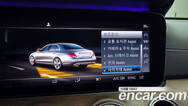 Mercedes-Benz E-Class E300 4MATIC Exclusive