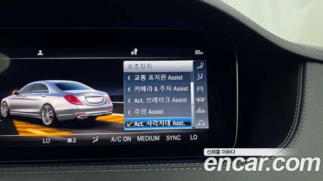 Mercedes-Benz S-Class S350 d 4MATIC