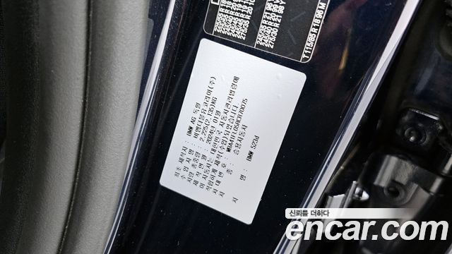 BMW 5-Series 523d M Sport