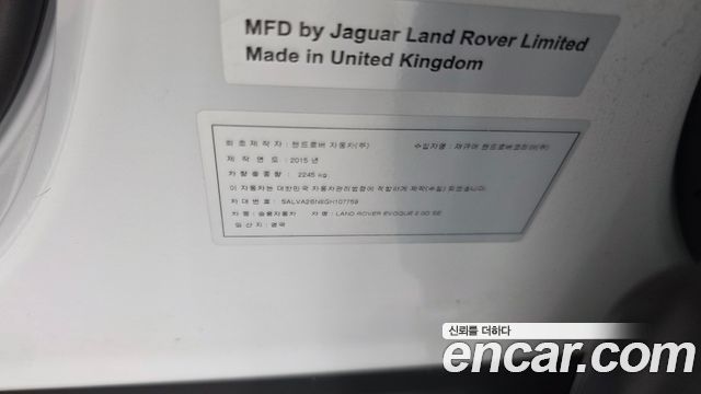 Land Rover Range Rover Evoque 2.0 TD4 SE