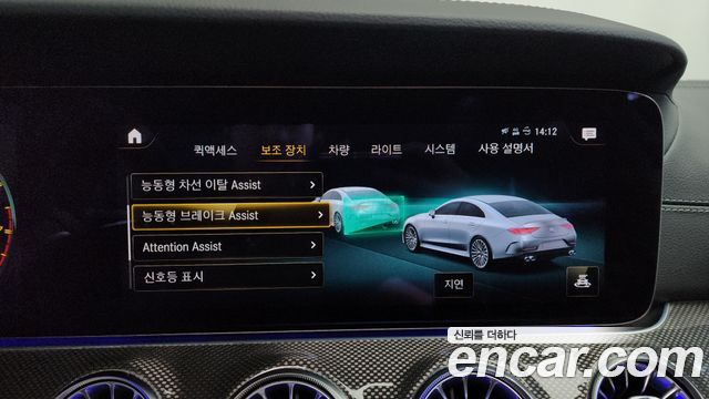 Mercedes-Benz CLS-Class AMG CLS53 4MATIC+