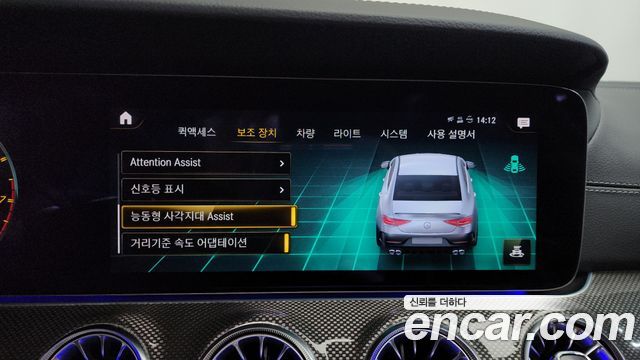 Mercedes-Benz CLS-Class AMG CLS53 4MATIC+