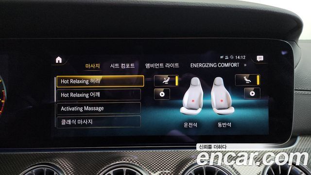 Mercedes-Benz CLS-Class AMG CLS53 4MATIC+
