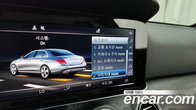 Mercedes-Benz E-Class E220d Avantgarde