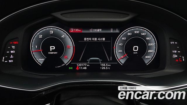 Audi Q7 45 TDI Quattro