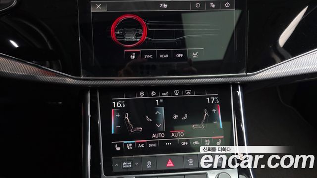 Audi Q7 45 TDI Quattro