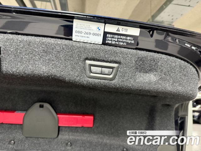 BMW 5-Series 530i xDrive M Sport