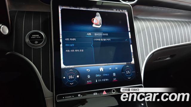 Mercedes-Benz GLC-Class GLC300 4MATIC AMG Line