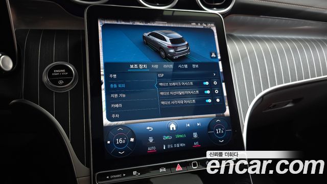 Mercedes-Benz GLC-Class GLC300 4MATIC AMG Line