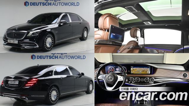Mercedes-Benz S-Class Maybach S560 4MATIC
