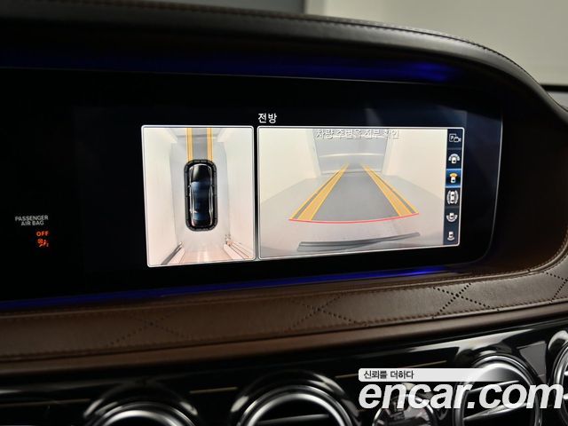 Mercedes-Benz S-Class Maybach S560 4MATIC