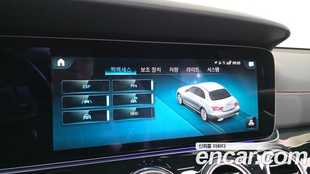 Mercedes-Benz E-Class E450 4MATIC Exclusive