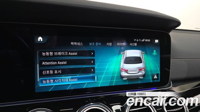Mercedes-Benz E-Class E450 4MATIC Exclusive