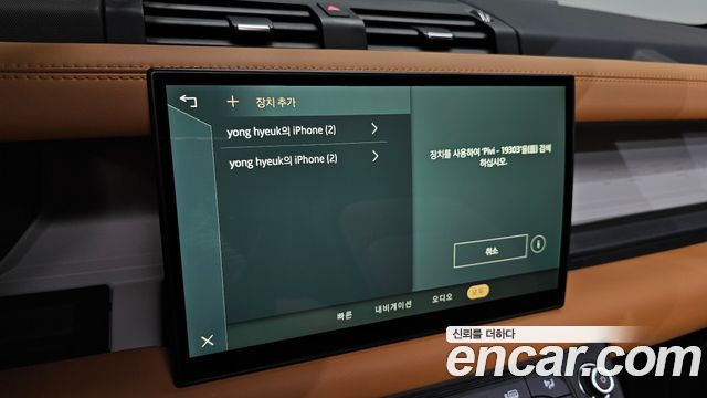 Land Rover Defender 130 P400 X-Dynamic HSE