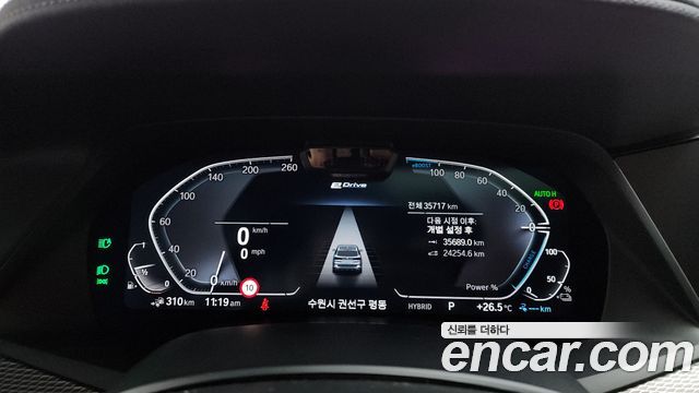 BMW X5 xDrive 45e M Sport