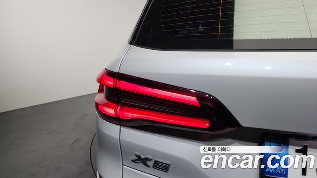 BMW X5 xDrive 45e M Sport