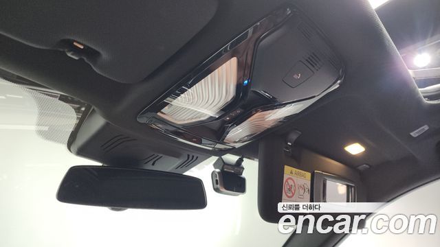 BMW X5 xDrive 45e M Sport