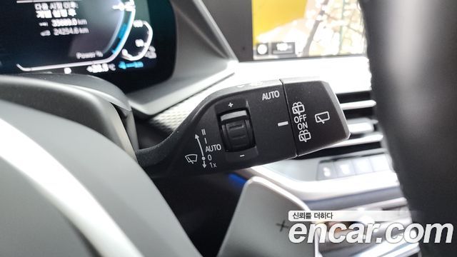 BMW X5 xDrive 45e M Sport