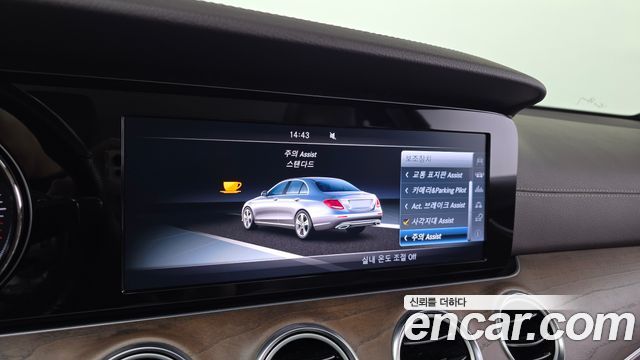 Mercedes-Benz E-Class E220d 4MATIC Exclusive
