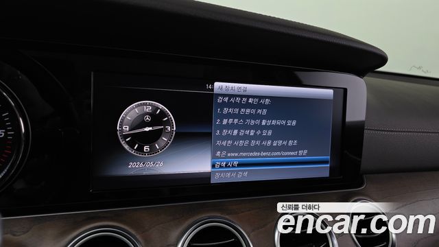 Mercedes-Benz E-Class E220d 4MATIC Exclusive