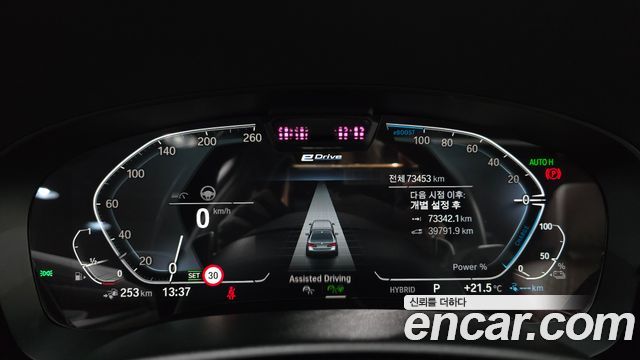 BMW 5-Series 530e M Sport
