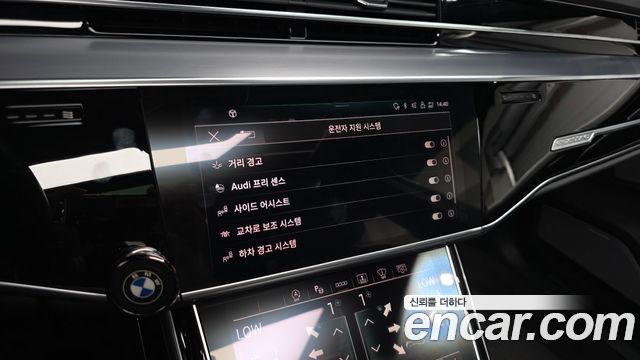 Audi A8 55 TFSI Quattro LWB