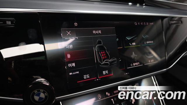 Audi A8 55 TFSI Quattro LWB