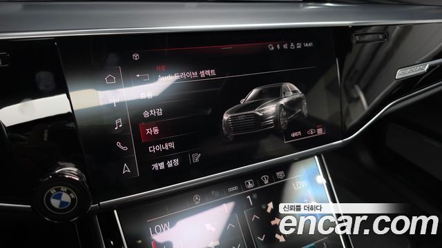 Audi A8 55 TFSI Quattro LWB