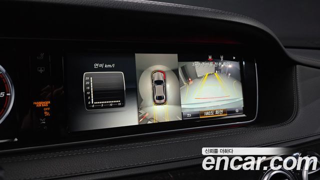 Mercedes-Benz S-Class S350L d 4MATIC