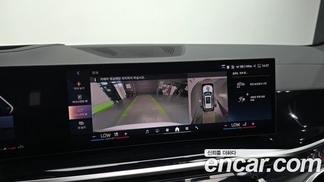 BMW X5 xDrive 40i M Sport