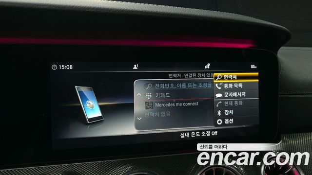 Mercedes-Benz CLS-Class CLS300d AMG Line