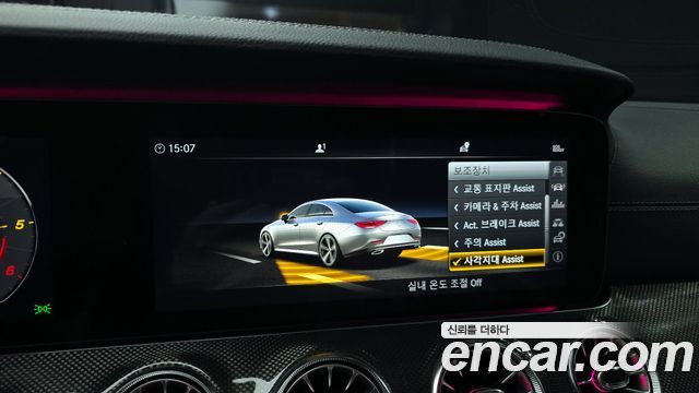 Mercedes-Benz CLS-Class CLS300d AMG Line