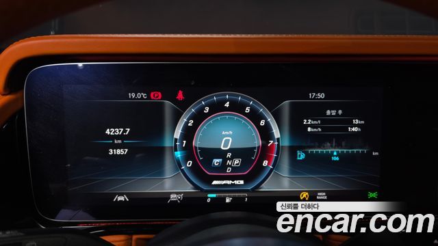 Mercedes-Benz G-Class AMG G63 Manufaktur