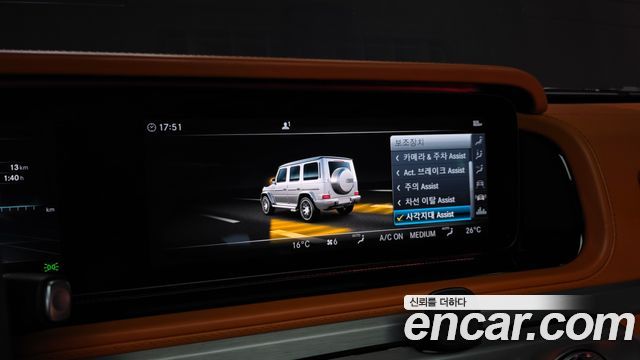 Mercedes-Benz G-Class AMG G63 Manufaktur